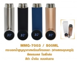 กระบอกน้ำสแตนเลส กระติกน้ำสแตนเลส กระบอกน้ำสูญญากาศ