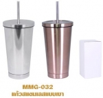แก้วน้ำสแตนเลส แก้วมัค แก้วพรีเมี่ยม