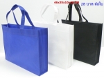 กระเป๋าผ้า ถุงผ้าสปันบอน ขนาด 46x35x10x10 cm