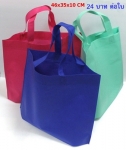 กระเป๋าผ้า ถุงผ้าสปันบอน ขนาด 46x35x10 cm