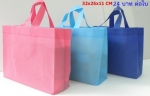 กระเป๋าผ้า ถุงผ้าสปันบอน ขนาด 32x25x11 cm
