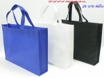 กระเป๋าผ้า ถุงผ้าสปันบอน ขนาด 46x35x10x10 cm