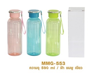 กระบอกน้ำพลาสติก ขวดน้ำพลาสติกพรีเมี่ยม รหัส MMG553 ขนาด 590 ml ฟรีสกรีน 1 สี 1 ตำแหน่ง
