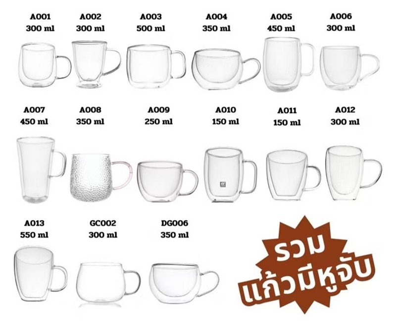 แก้วใส แก้วเบียร์ แก้ว2ชั้น