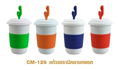 แก้วเซรามิค แก้วกาแฟเซรามิค