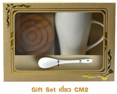 แก้วเซรามิค แก้วกาแฟเซรามิค ชุดแก้วเซรามิค แก้ว 1 ใบ พร้อมช้อน ชุดของขวัญ