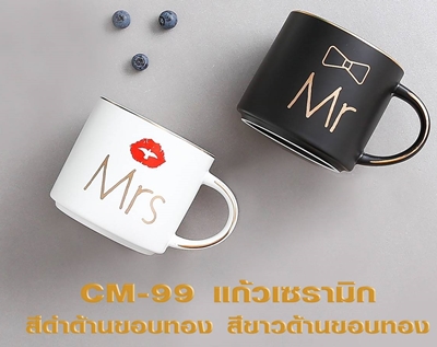 แก้วเซรามิค แก้วกาแฟเซรามิค