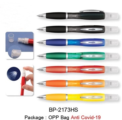ปากกาพลาสติก รหัส BP2173HS