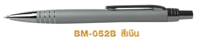 ปากกาเหล็ก ปากกาโลหะ ปากกาพรีเมี่ยม ปากกาผู้บริหาร รหัส BM-052B